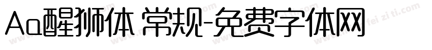 Aa醒狮体 常规字体转换